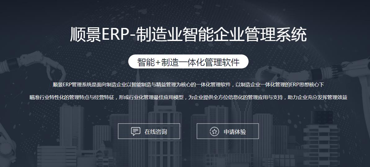 如何提升ERP产品的数据录入效率?